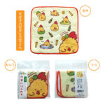 タオルハンカチとり天さん