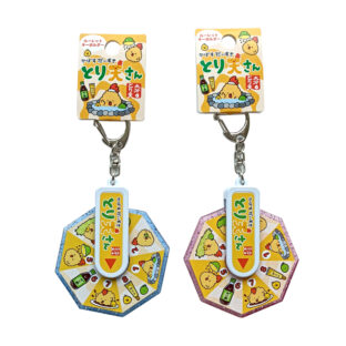 かぼすだいすきとり天さん　ルーレットキーホルダー