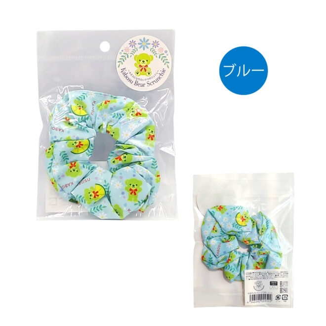 かぼすになりたいくまシュシュ青