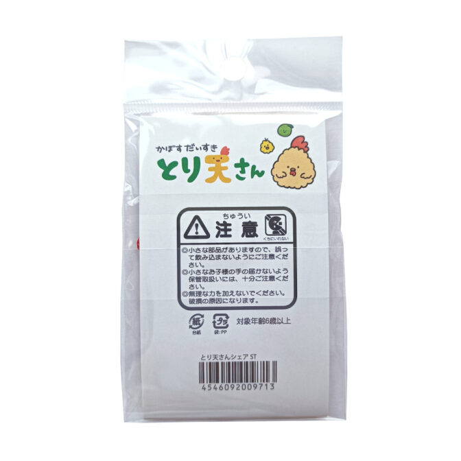 とり天さんシェアストラップ