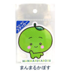 耐水対光ステッカーまんまるかぼす