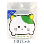 耐水対光ステッカーかぼすにゃん