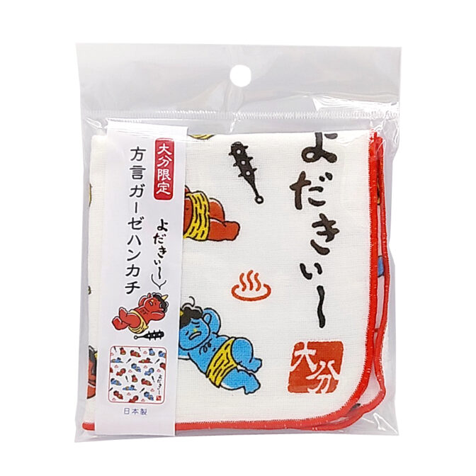 方言ガーゼハンカチ