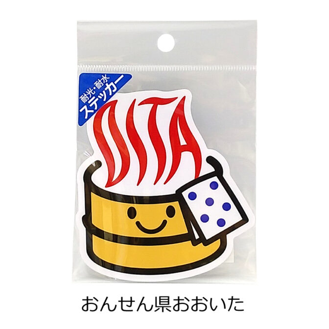 おんせん県おおいた耐水対光ステッカー