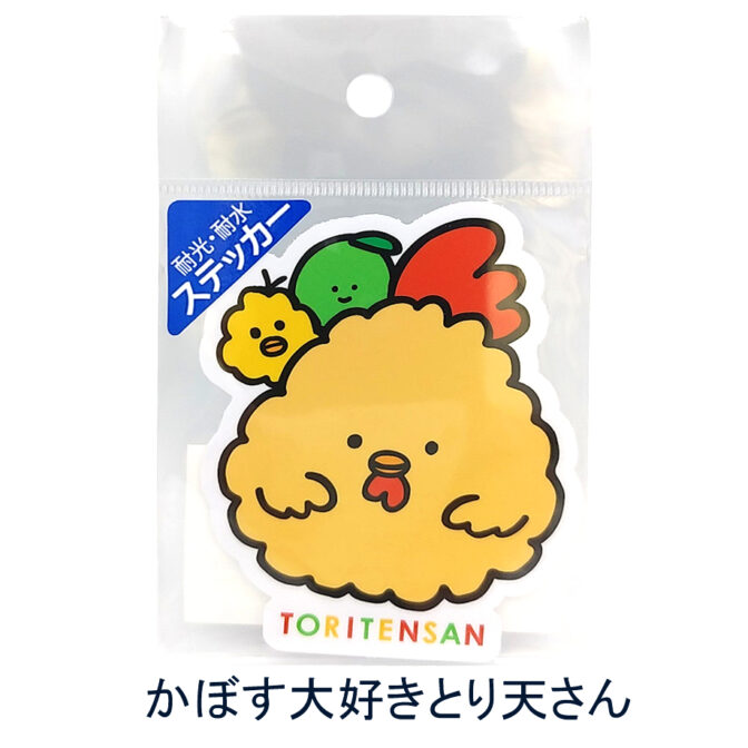 耐水対光ステッカーとり天さん