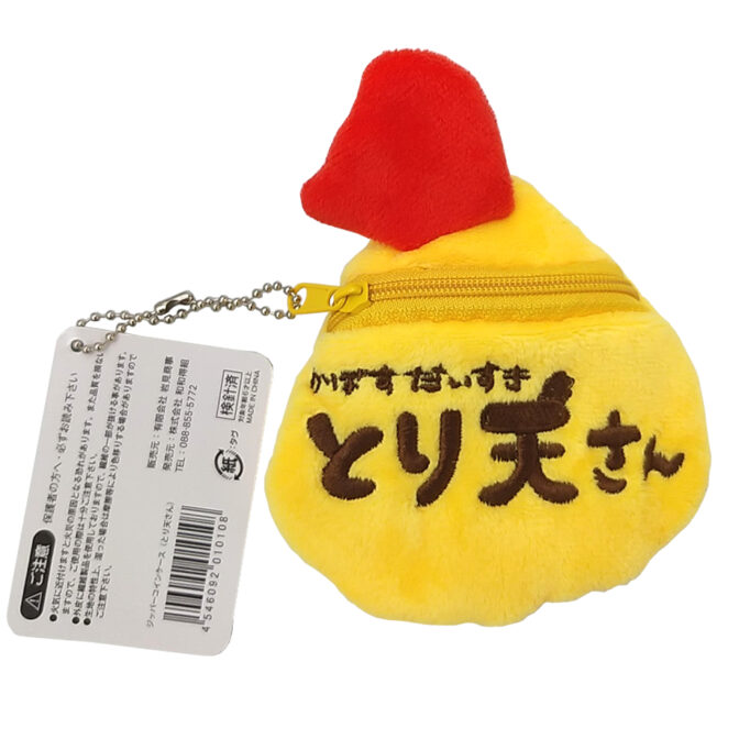 とり天さんジッパーコインケース裏