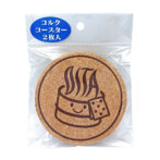 おんせん県おおいたコルクコースター