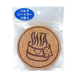 おんせん県おおいた　コルクコースター２枚入