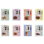 別府市営の湯めぐり