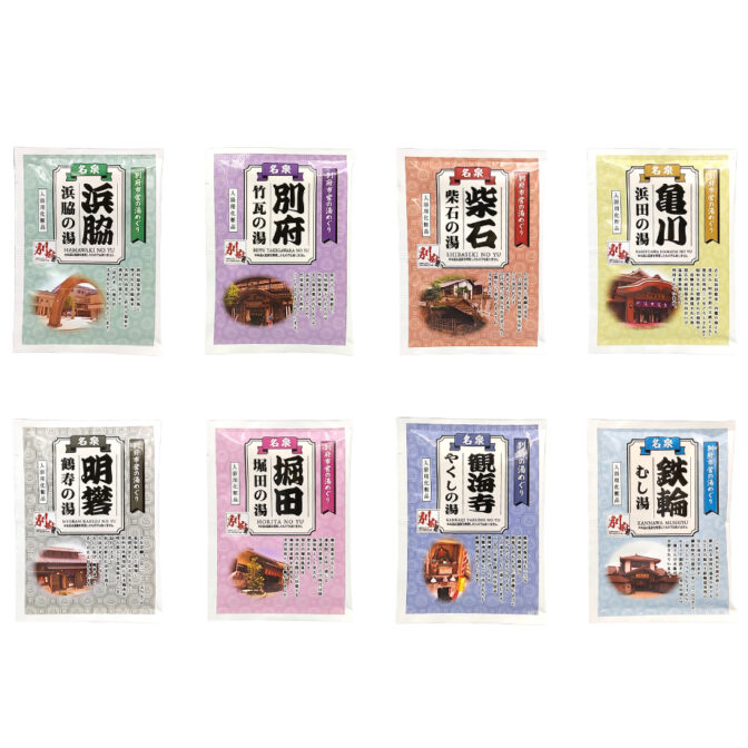 別府市営の湯めぐり