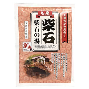 別府市営の湯めぐり柴石