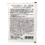 別府市営の湯めぐり別府