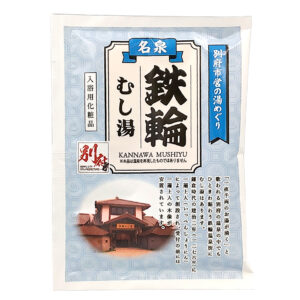 別府市営の湯めぐり鉄輪