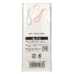 おんせん県おおいた　ペアお守り根付