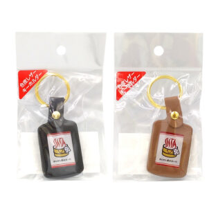 おんせん県おおいた　皮角キーホルダー