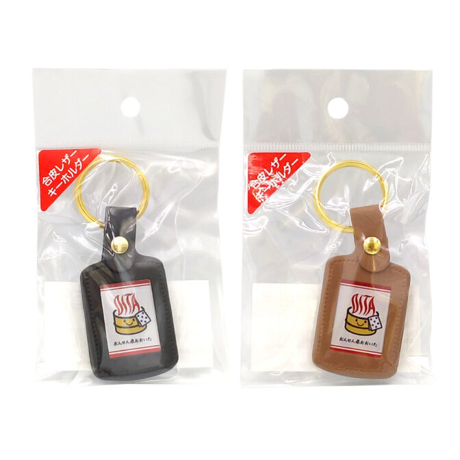オンセン県オオイタ皮キーホルダー