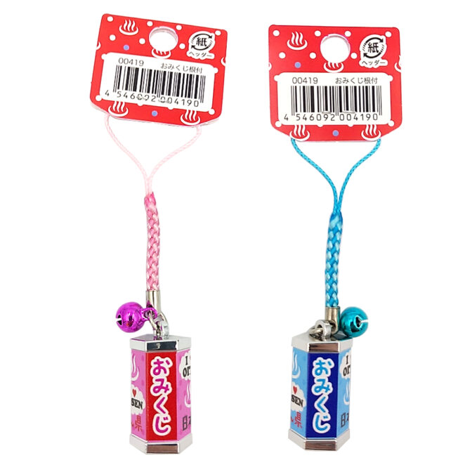 オンセン県オオイタおみくじ根付