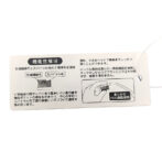 おんせん県おおいた歯ブラシ