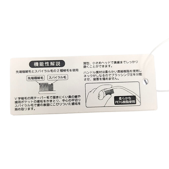 おんせん県おおいた歯ブラシ