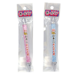 おんせん県おおいた　ボールペン