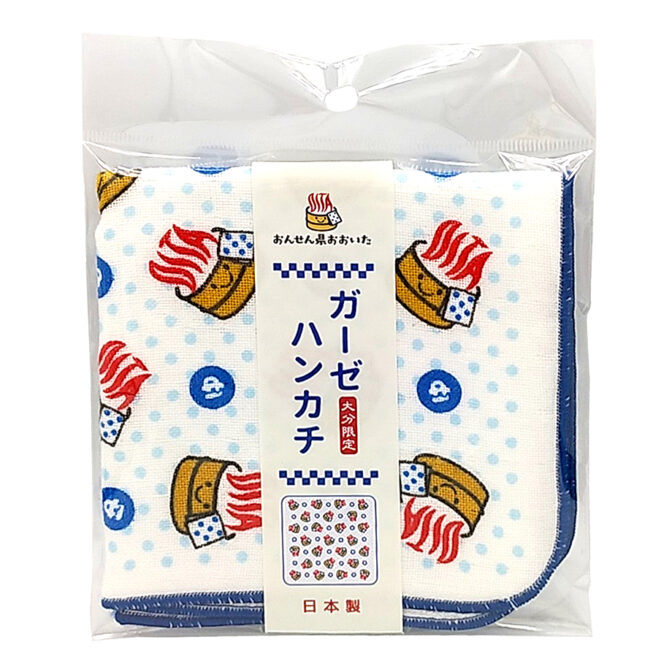 おんせん県おおいたガーゼハンカチ