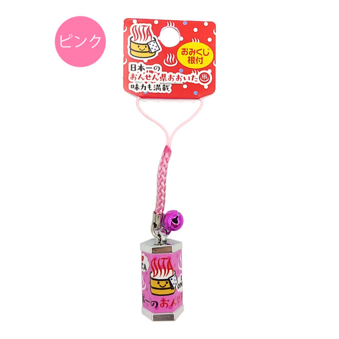 おんせん県おおいた　おみくじ根付ピンク