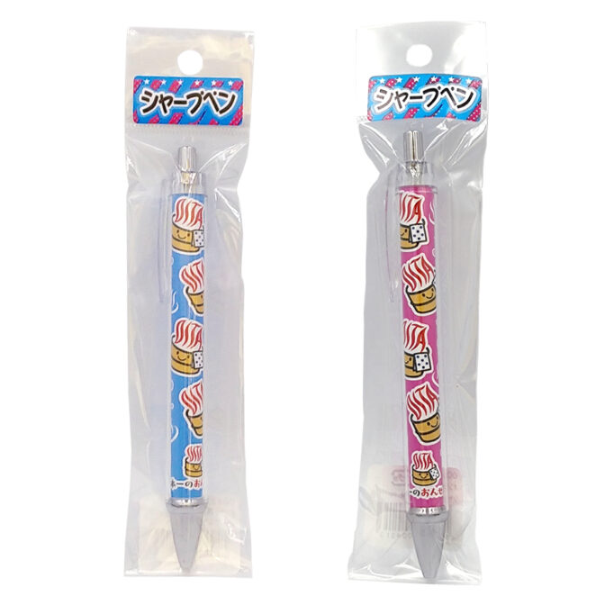 オンセン県オオイタシャープペン