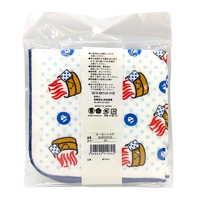 おんせん県おおいたガーゼハンカチ