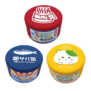 非公開: 大分県限定イラスト入り　カラフルチョコ缶