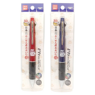 おんせん県おおいた　ジェットストリーム多機能ペン