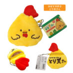 ジッパーコインケースとり天さん