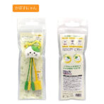 なんでも充電くんかぼすにゃん