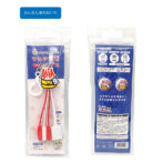 充電ケーブルおんせん県おおいた