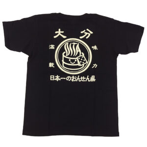 おんせん県おおいたTシャツ