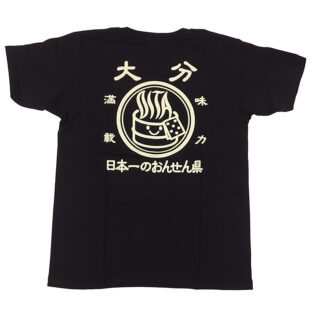 おんせん県おおいた Tシャツ