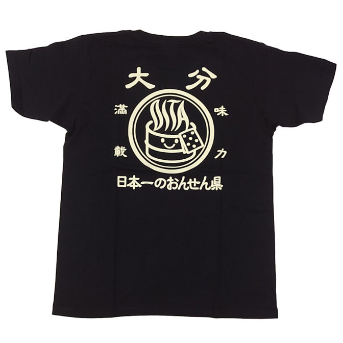 おんせん県おおいたTシャツ