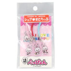 べっぴょんシェアストラップ