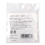 べっぴょんアクリルキーホルダー