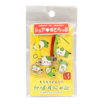 かぼすにゃんシェアストラップ