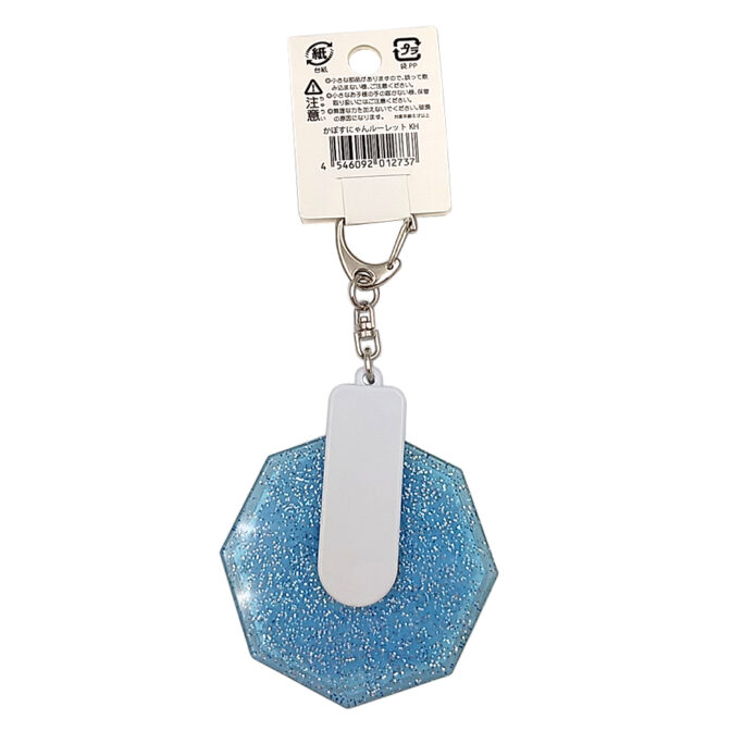 かぼすにゃんルーレットキーホルダー