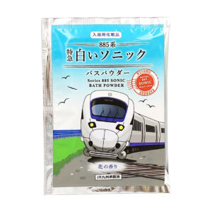 白いソニックバスパウダー