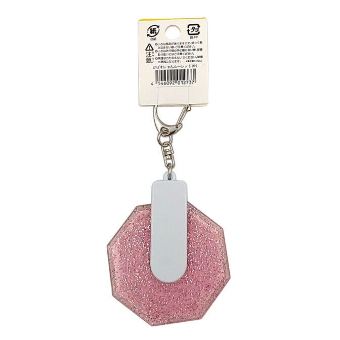 かぼすにゃんルーレットキーホルダー