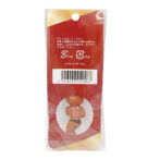 しあがってる温泉まんじゅう