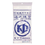 大分弁入浴心得レトロ手ぬぐい