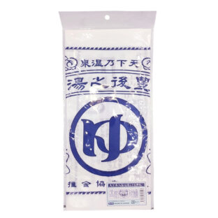 大分弁入浴心得レトロ手拭い