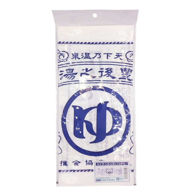 大分弁入浴心得レトロ手ぬぐい