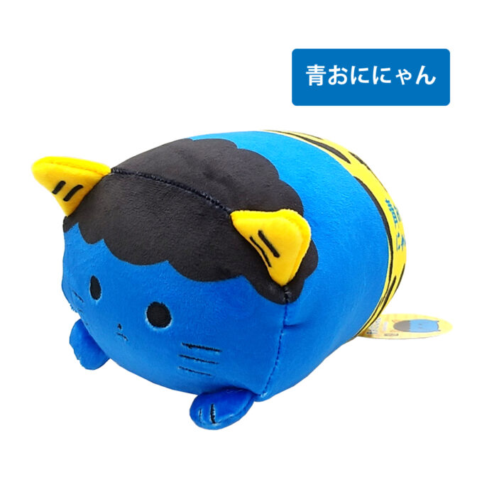 赤おににゃん/青おににゃん ぬいぐるみ | 別府温泉 湯あがり本舗