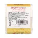 九州馬油石けん