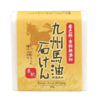 九州馬油石けん