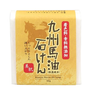 九州馬油石けん　90ｇ